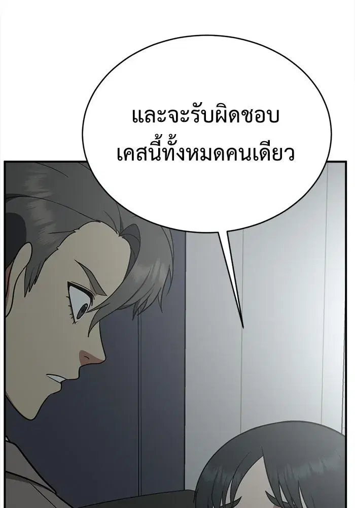 หน้า 127 จาก 192