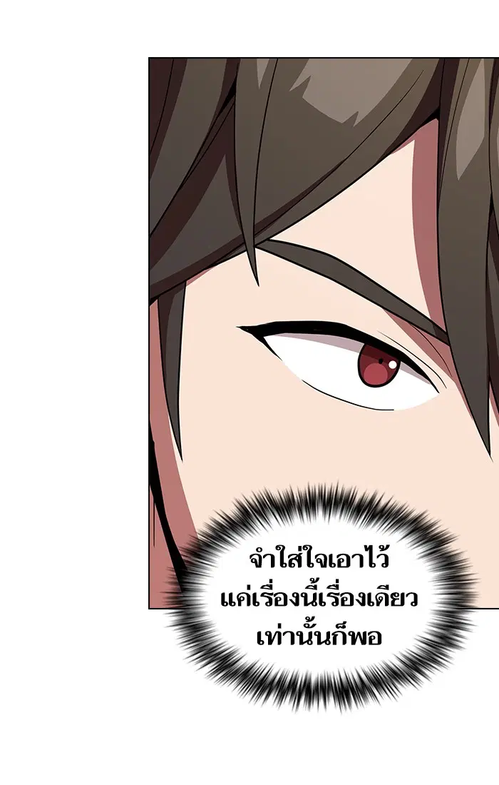 หน้า 66 จาก 79