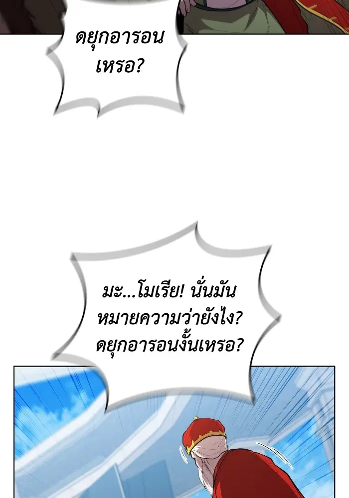 หน้า 100 จาก 114