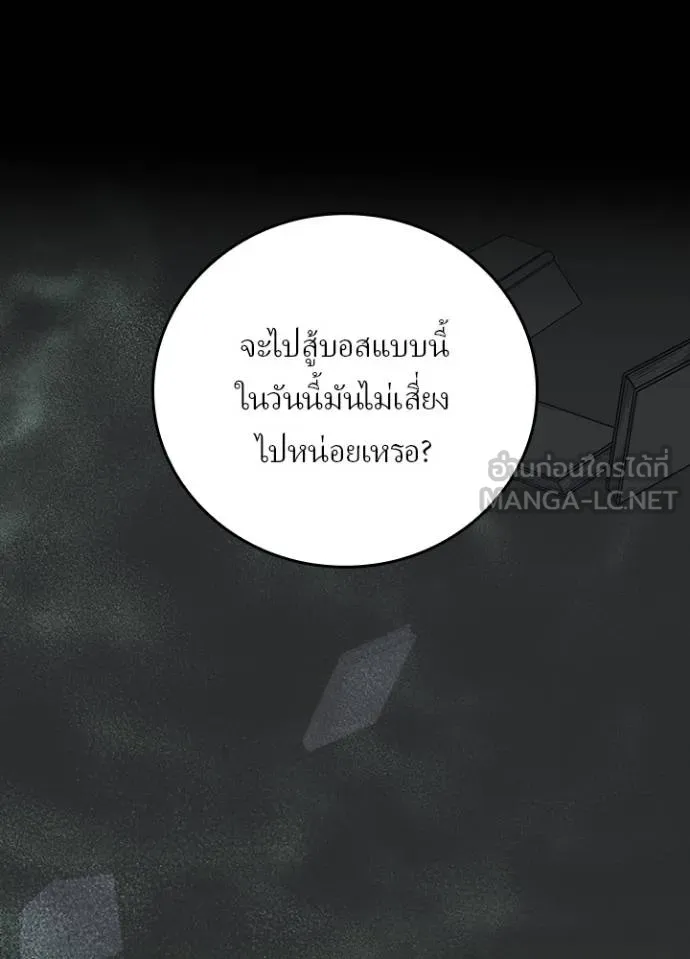หน้า 78 จาก 108