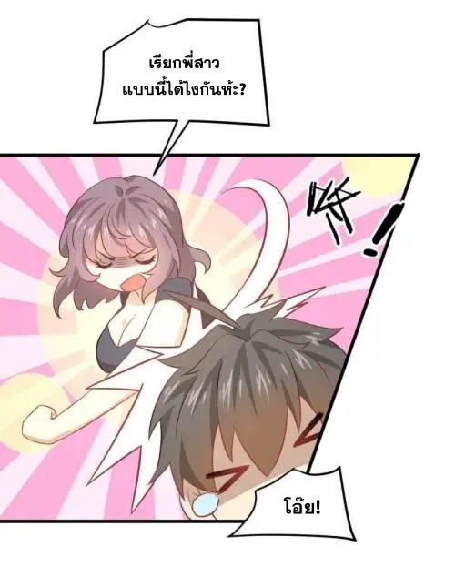 หน้า 26 จาก 46