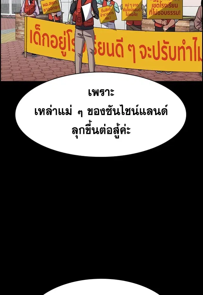หน้า 104 จาก 239