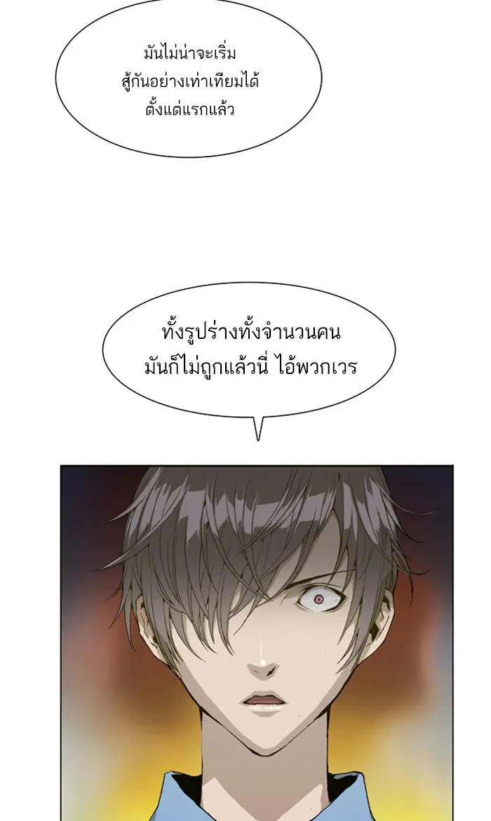 หน้า 56 จาก 57