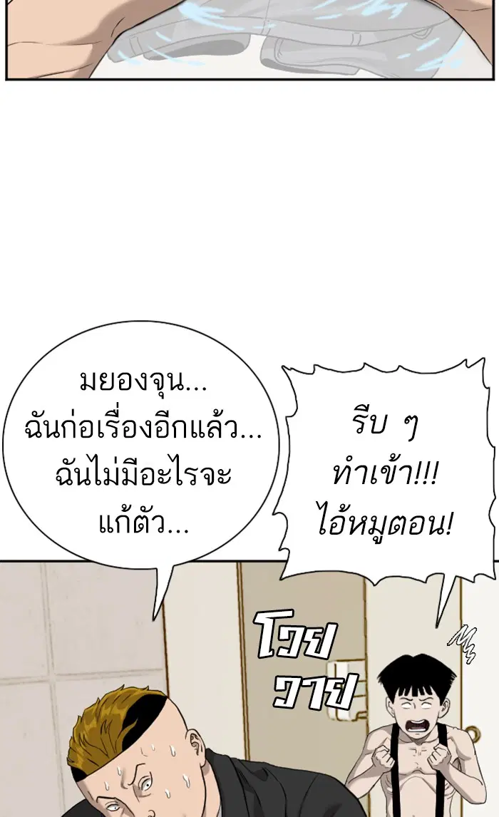 หน้า 15 จาก 122