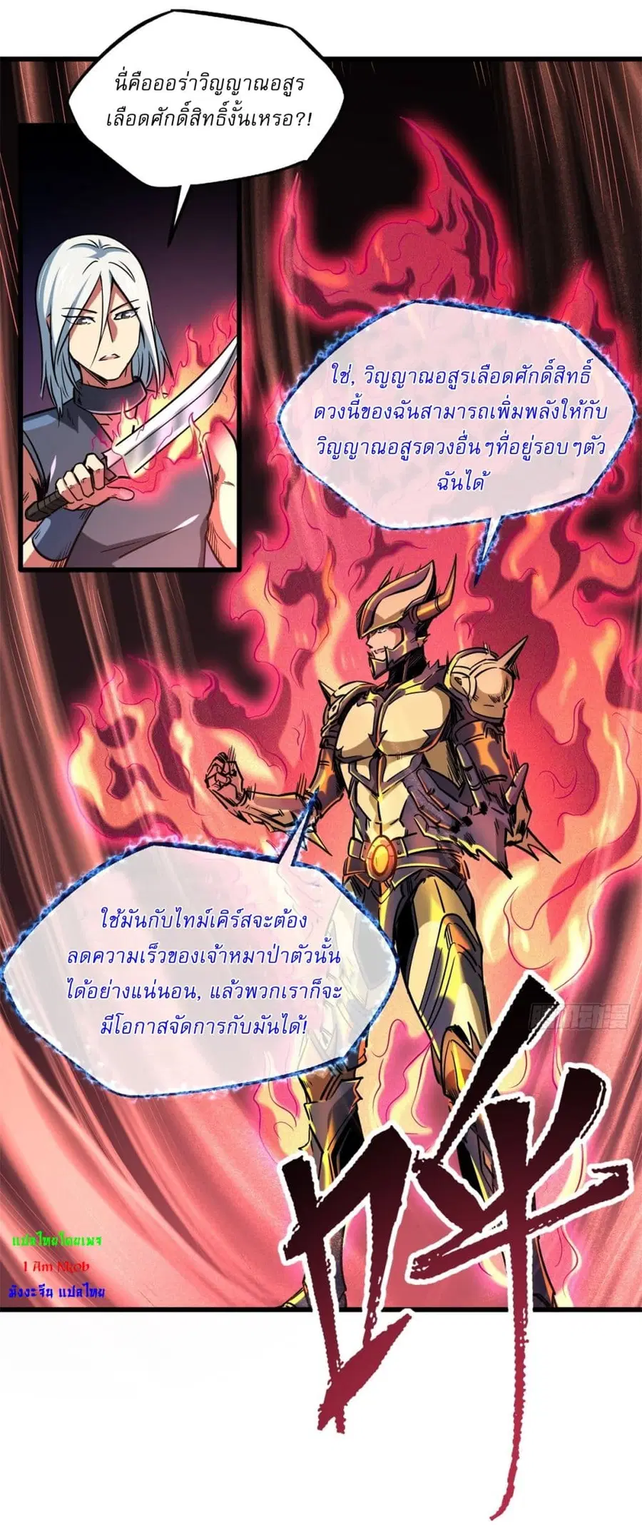 หน้า 23 จาก 42