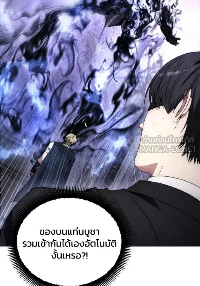 หน้า 25 จาก 106