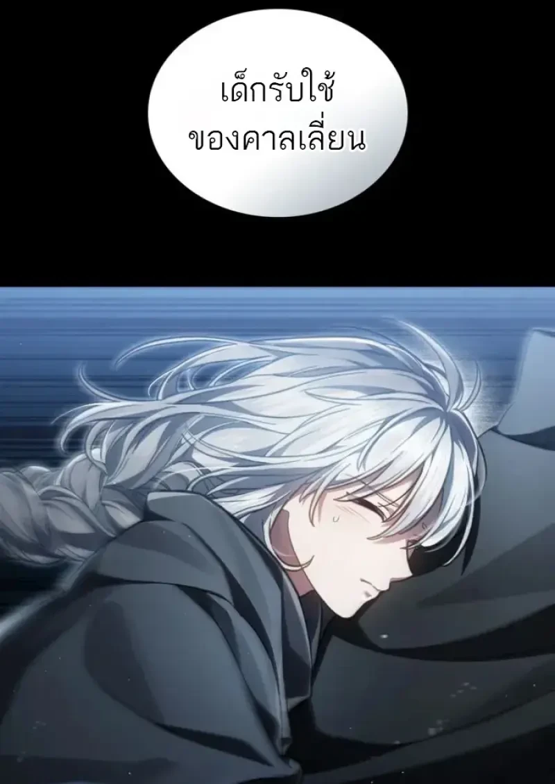 หน้า 104 จาก 107