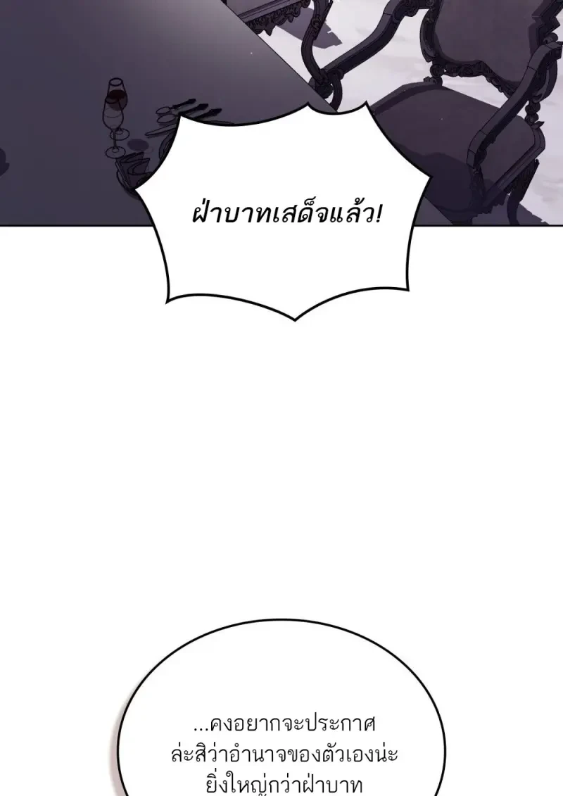 หน้า 71 จาก 106