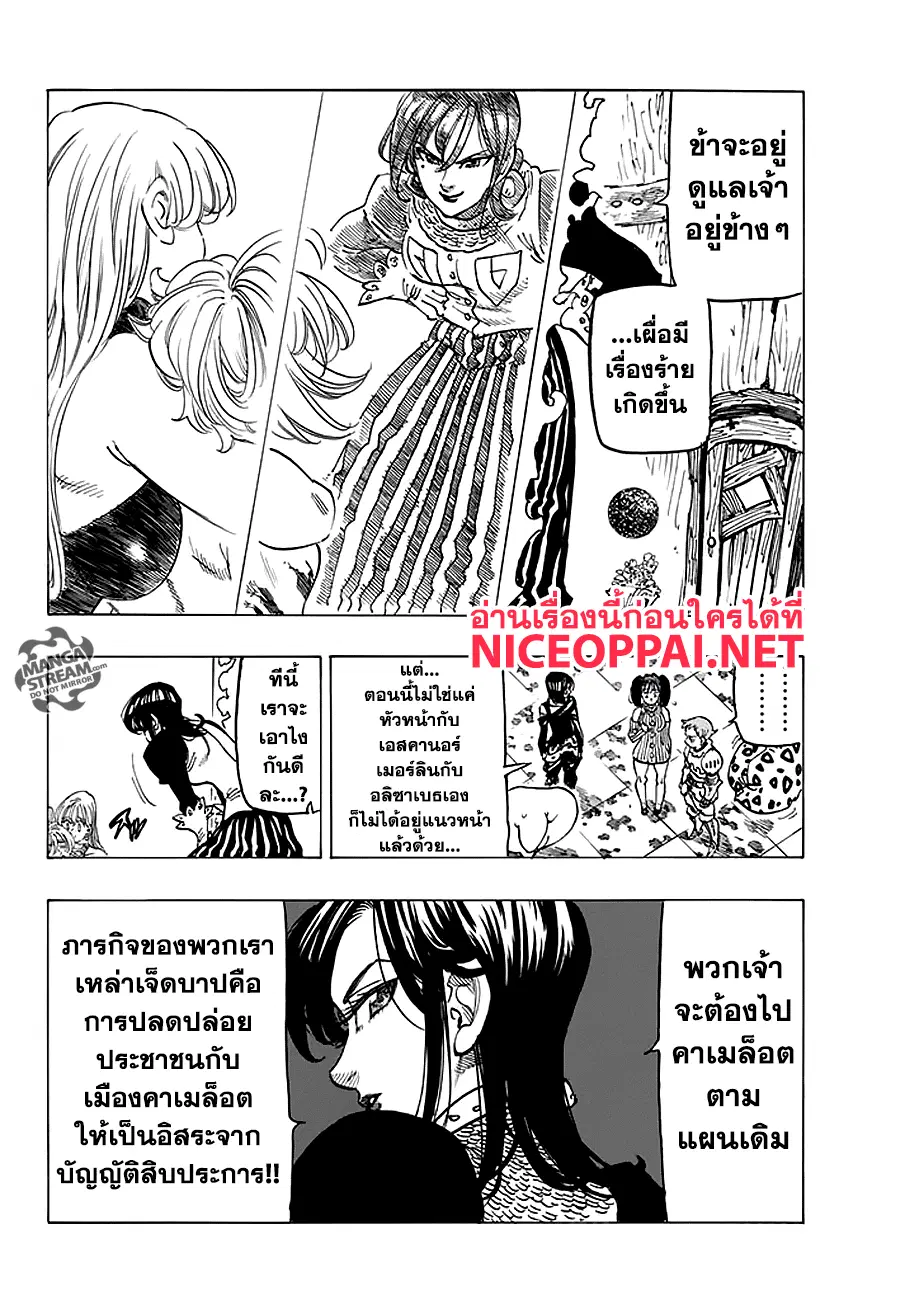 หน้า 14 จาก 21