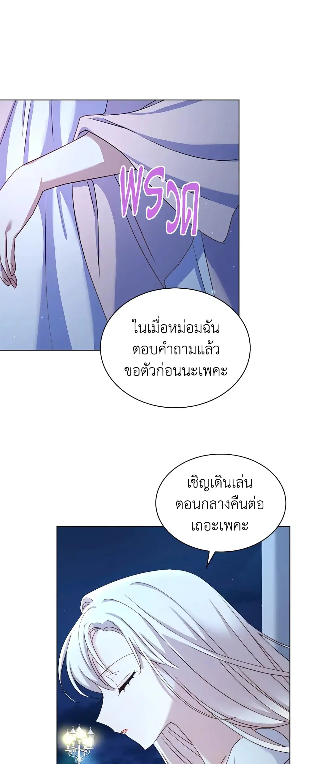 หน้า 22 จาก 35