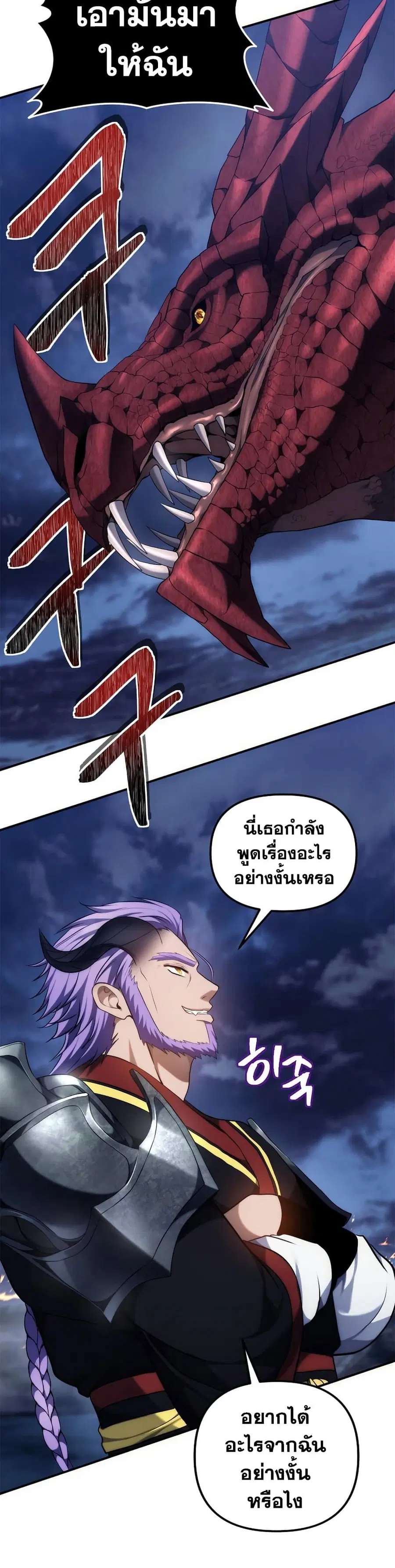 หน้า 14 จาก 40