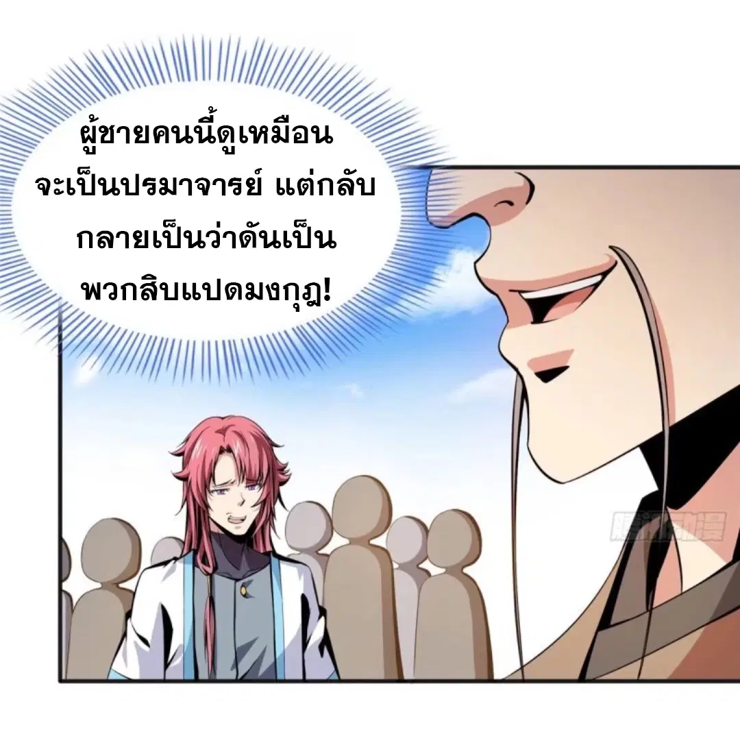 หน้า 18 จาก 32