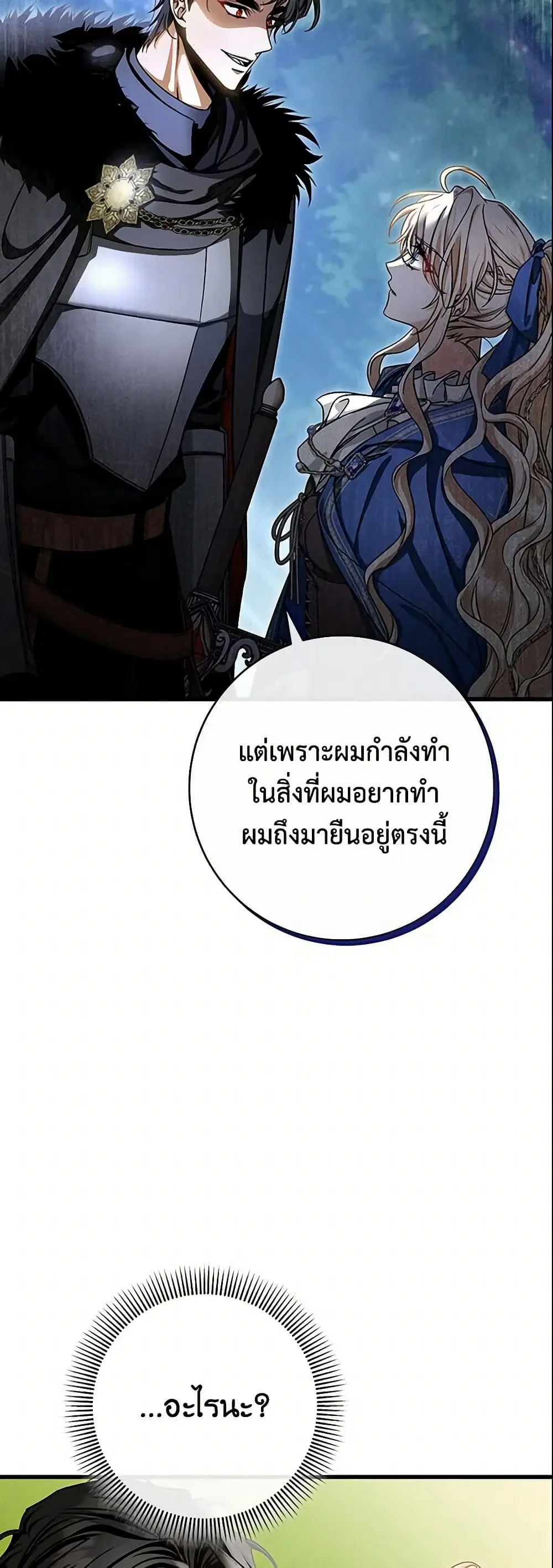 หน้า 9 จาก 42