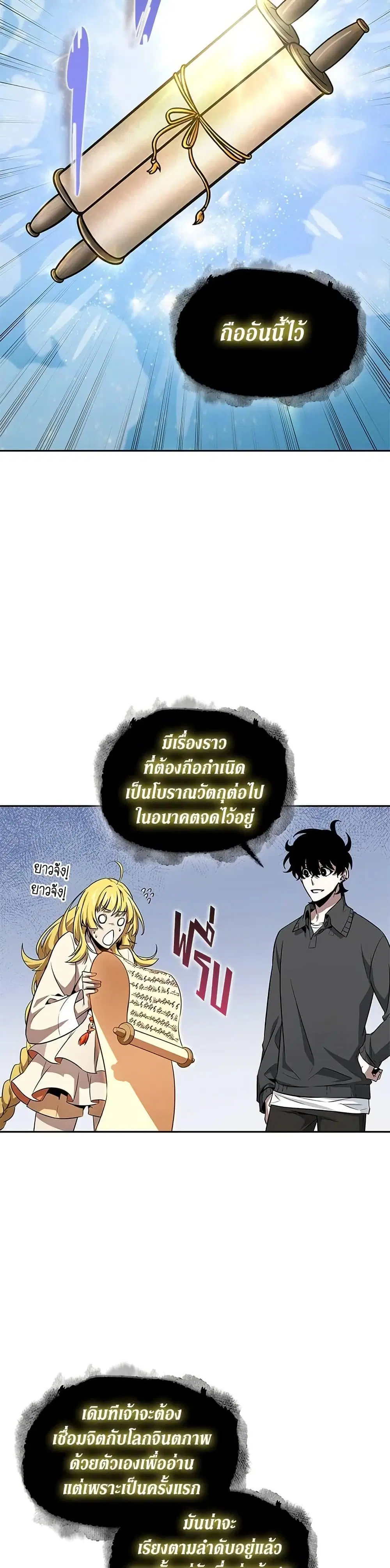 หน้า 15 จาก 32