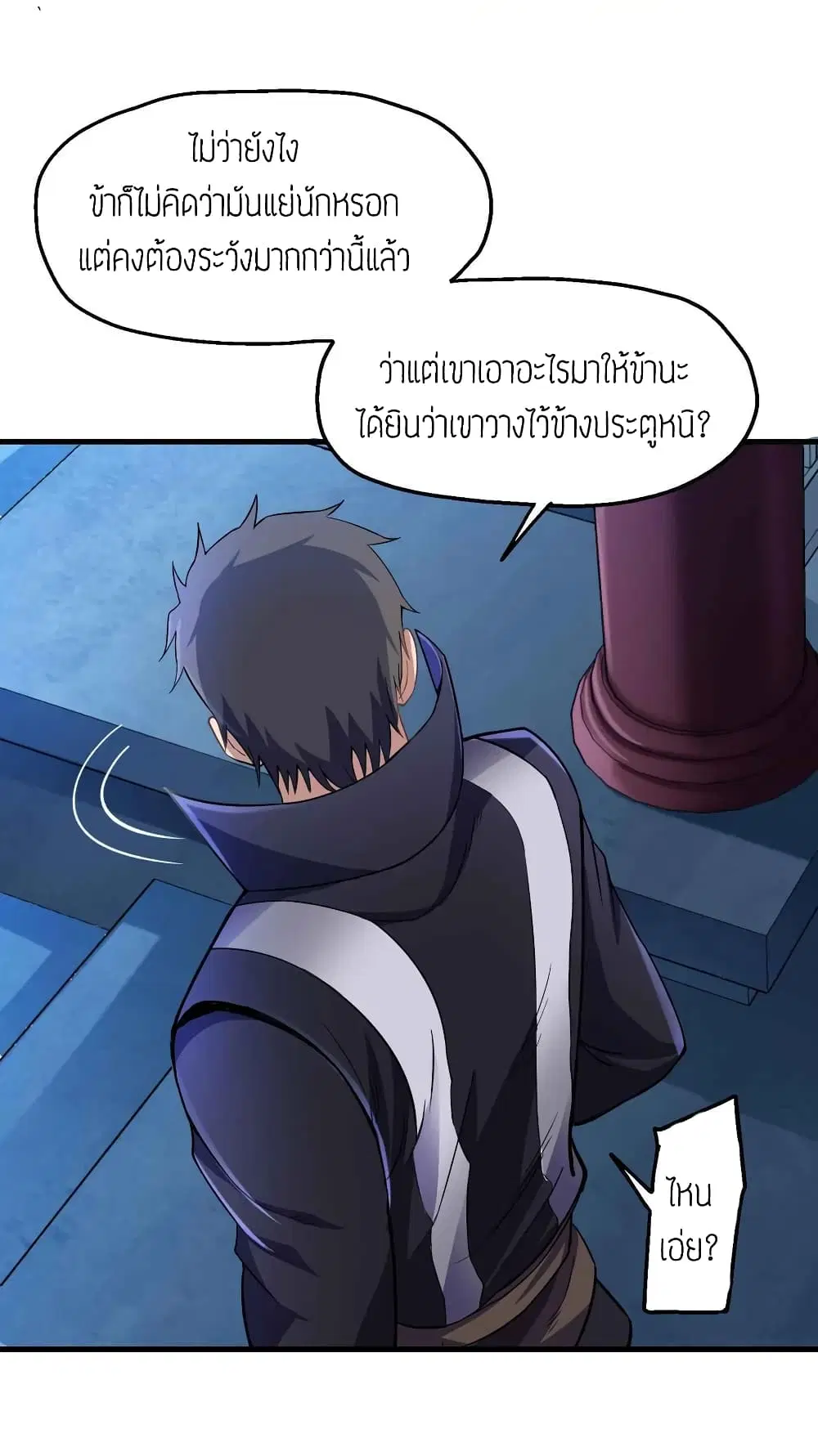 หน้า 32 จาก 35