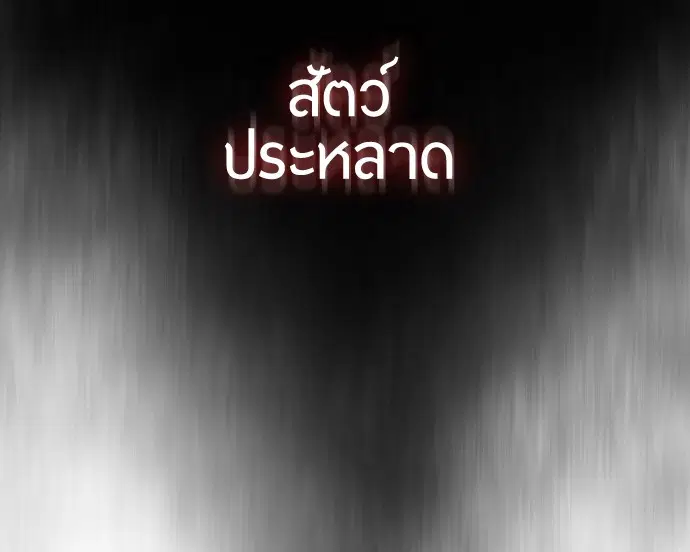 หน้า 78 จาก 105