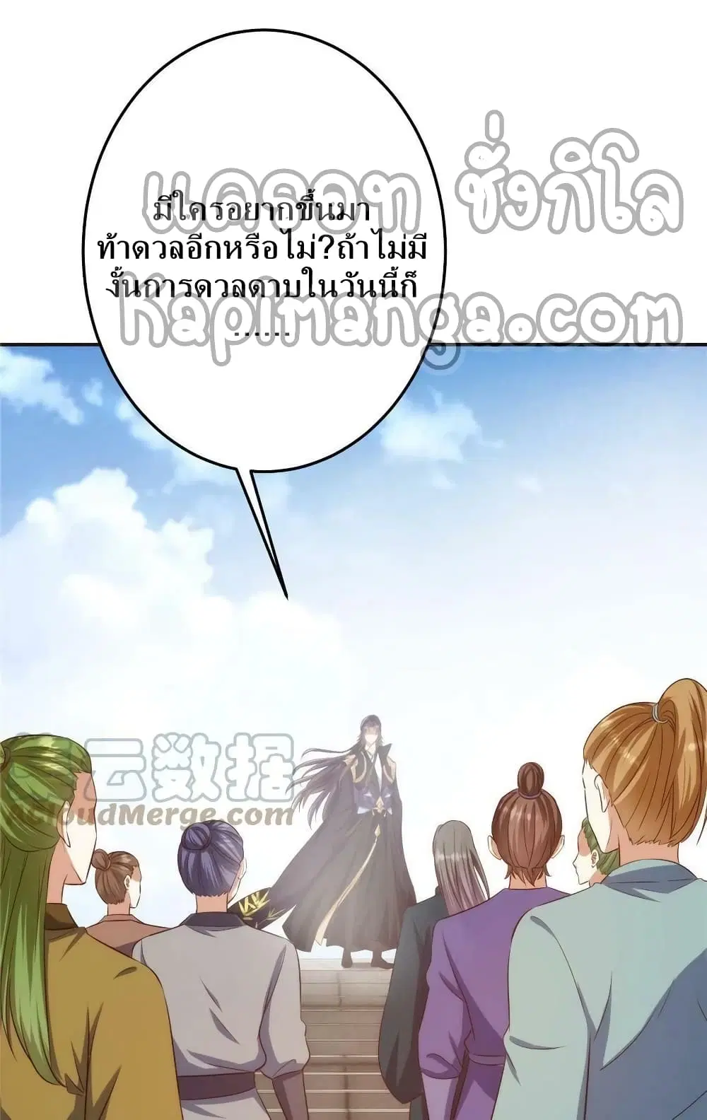 หน้า 19 จาก 52