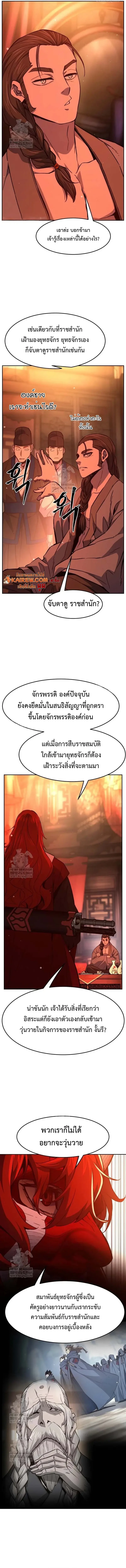 หน้า 10 จาก 19