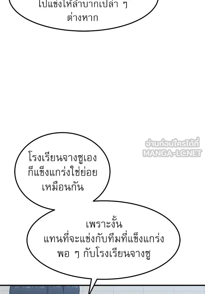 หน้า 15 จาก 154