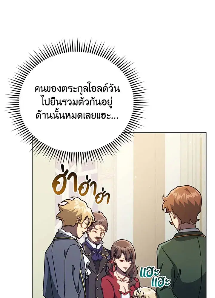 หน้า 73 จาก 102