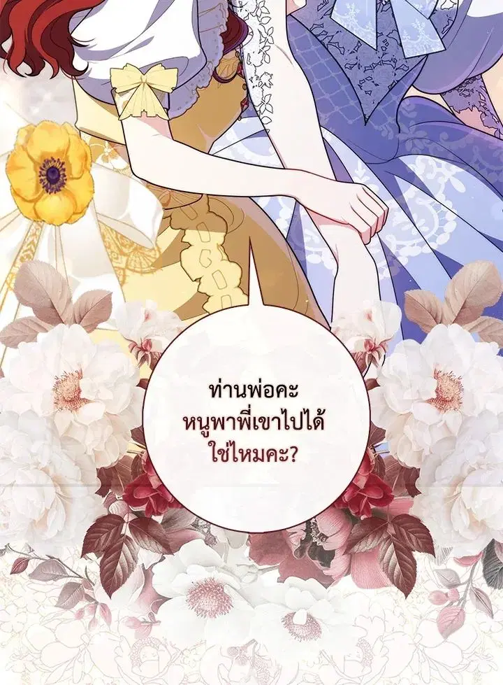 หน้า 66 จาก 143