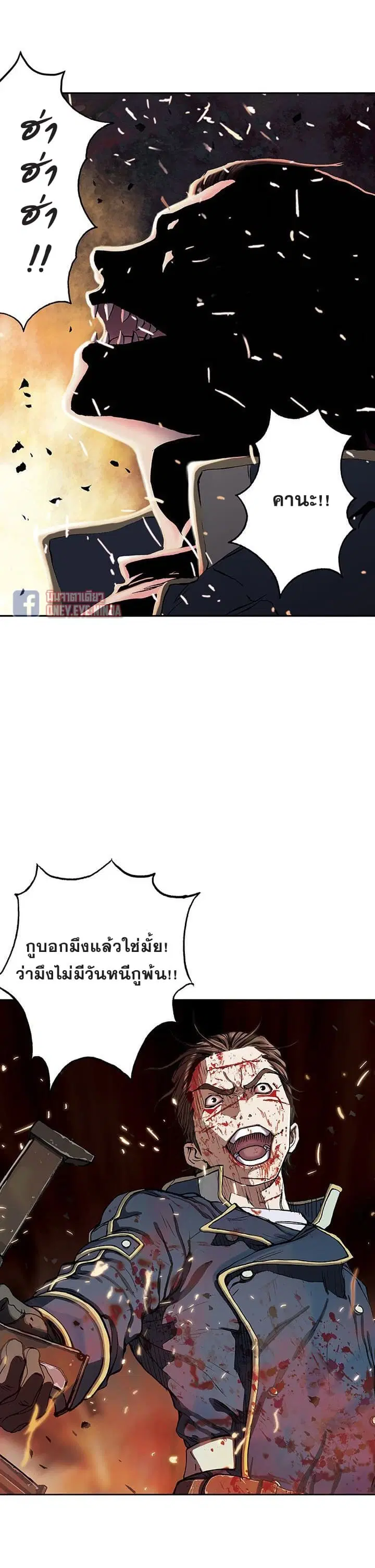 หน้า 28 จาก 36