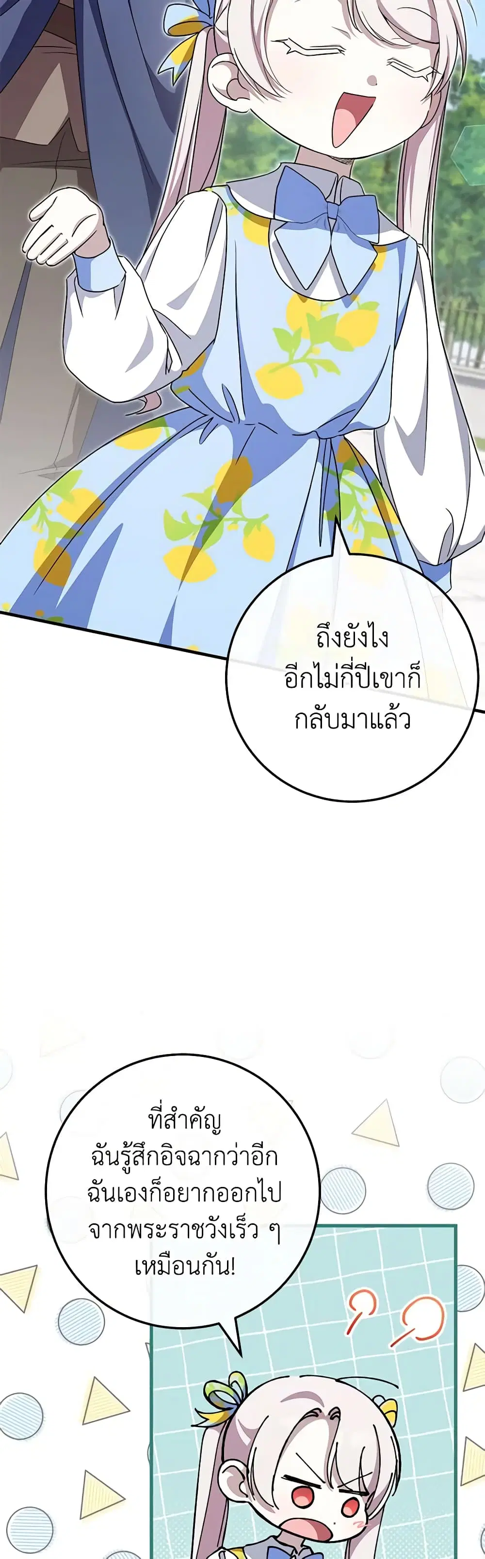 หน้า 33 จาก 47
