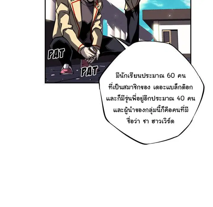 หน้า 31 จาก 121