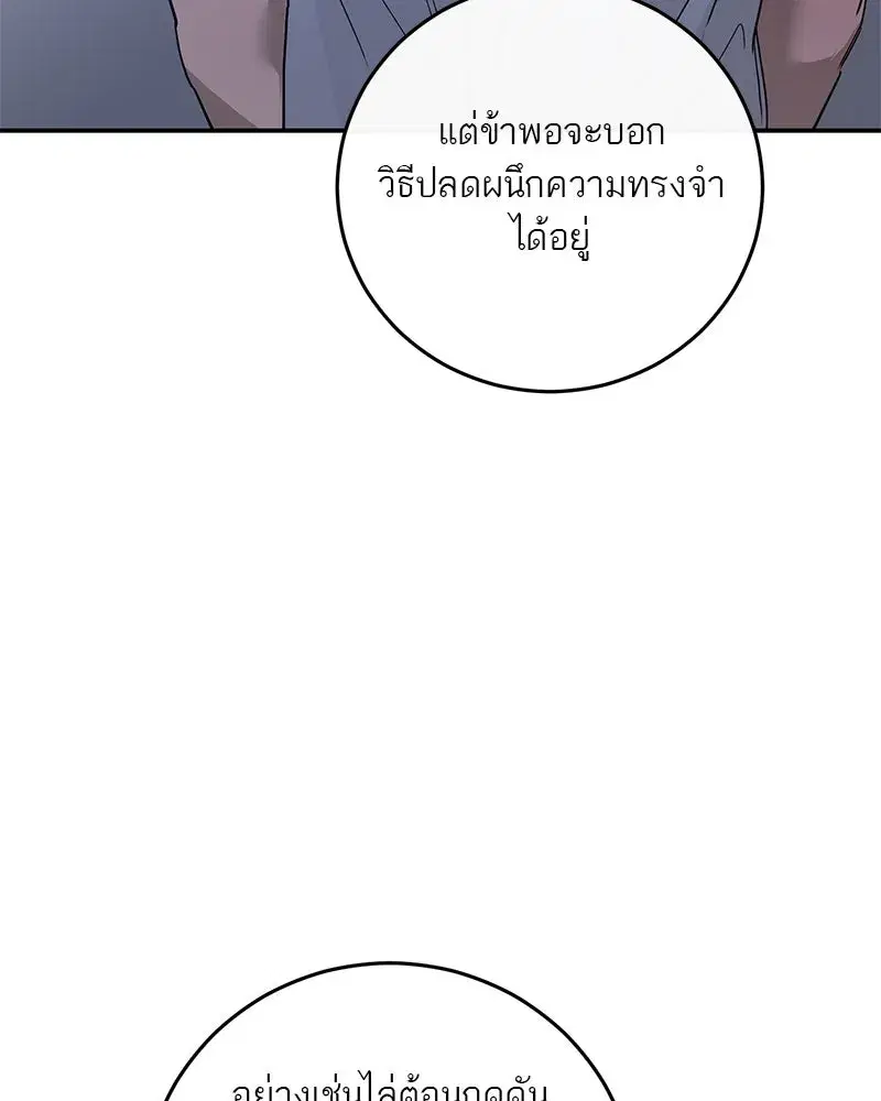 หน้า 89 จาก 135