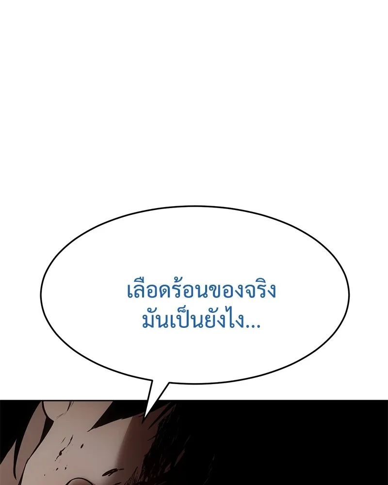 หน้า 131 จาก 214