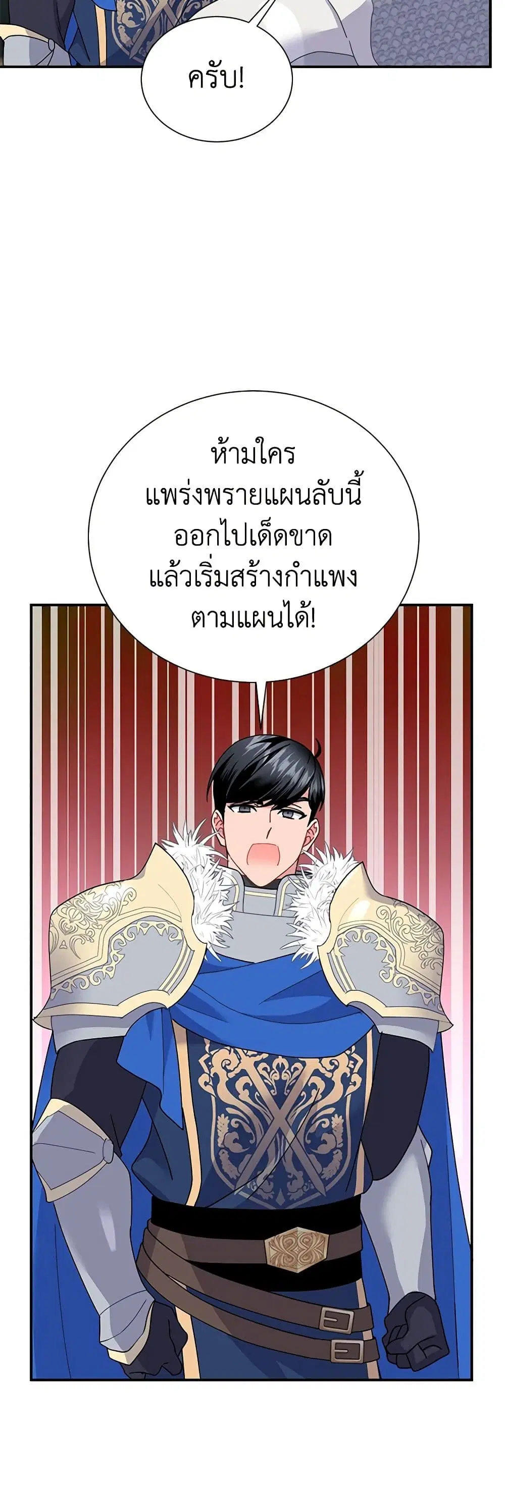 หน้า 27 จาก 34