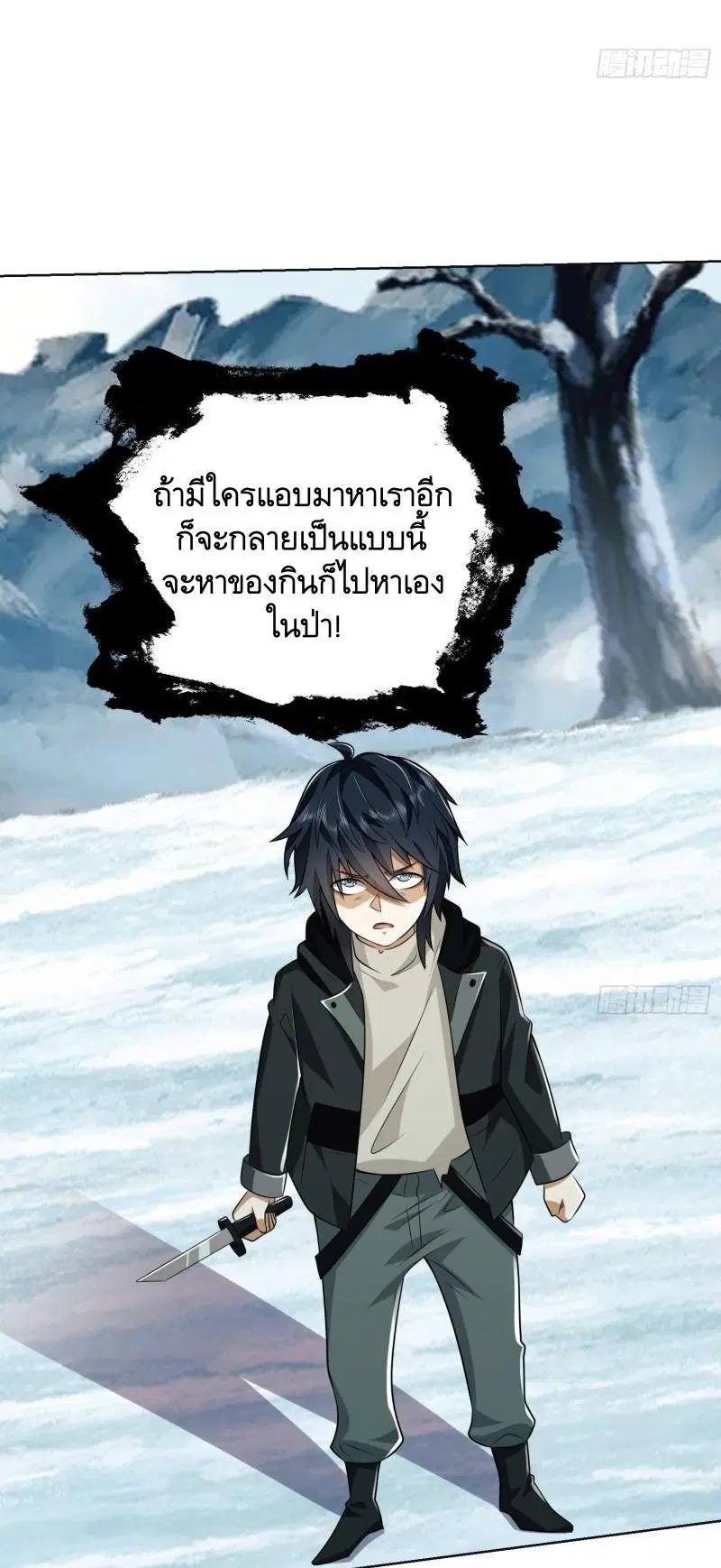 หน้า 64 จาก 67