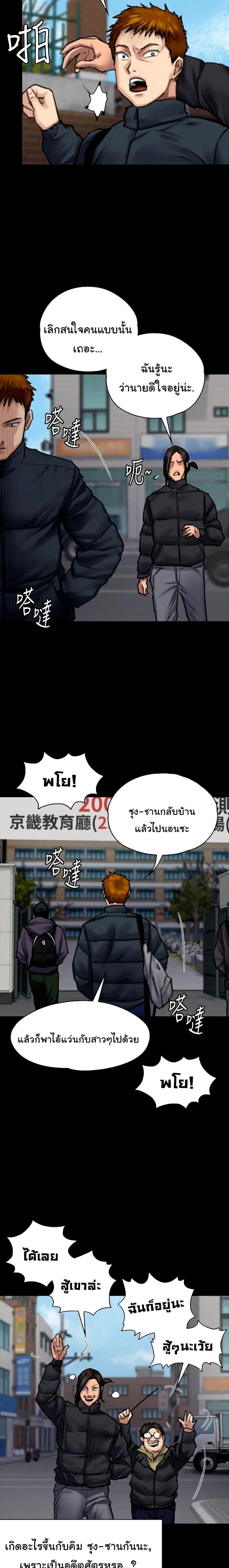 หน้า 9 จาก 26