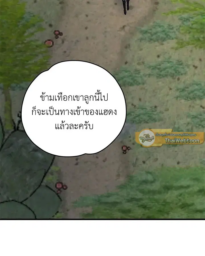 หน้า 51 จาก 236