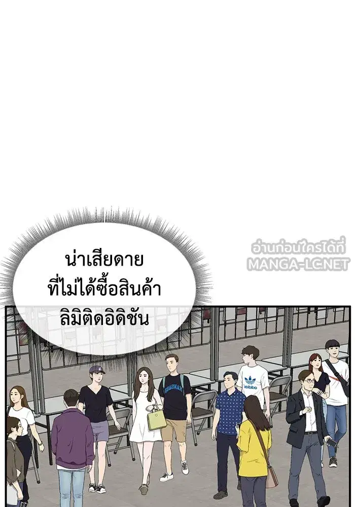 หน้า 15 จาก 141