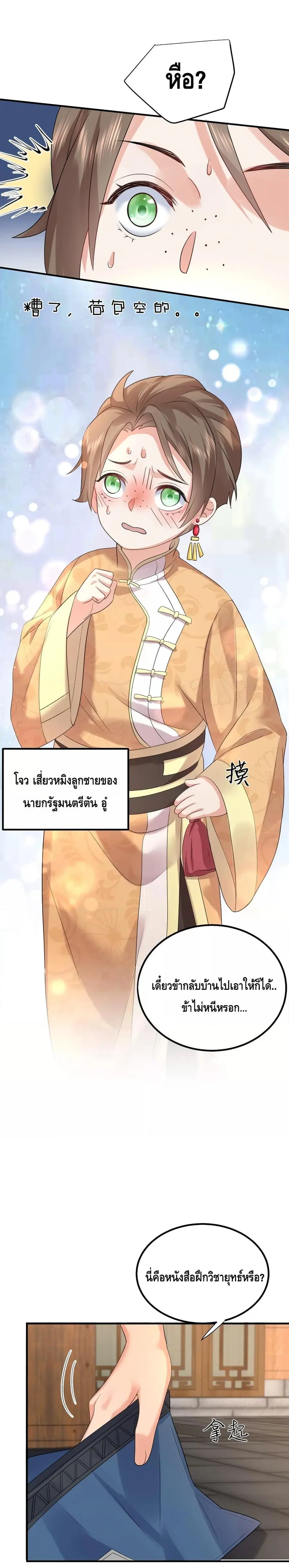 หน้า 10 จาก 18