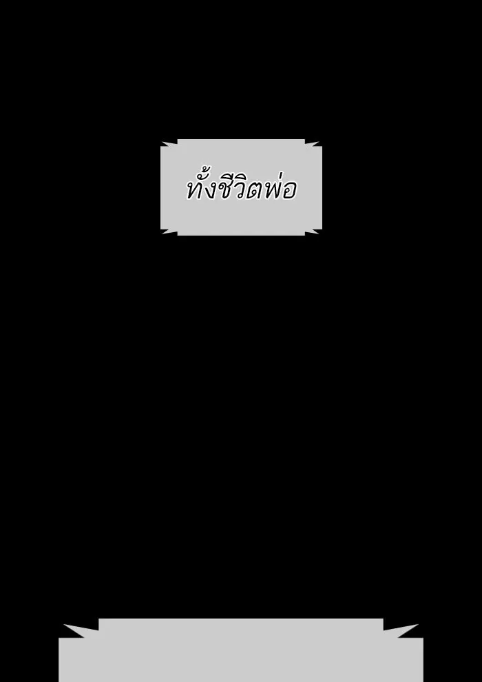 หน้า 92 จาก 150