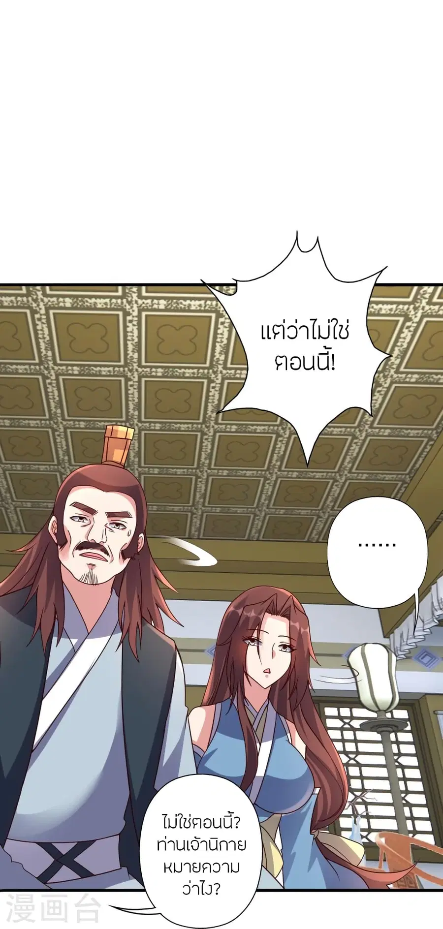 หน้า 51 จาก 75