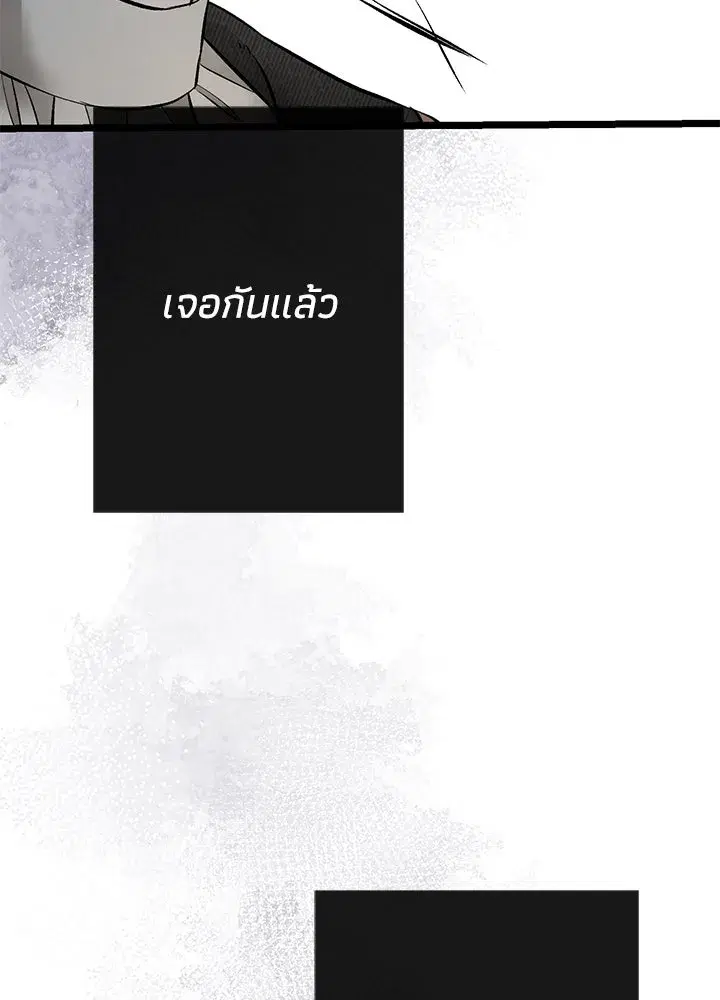 หน้า 94 จาก 124