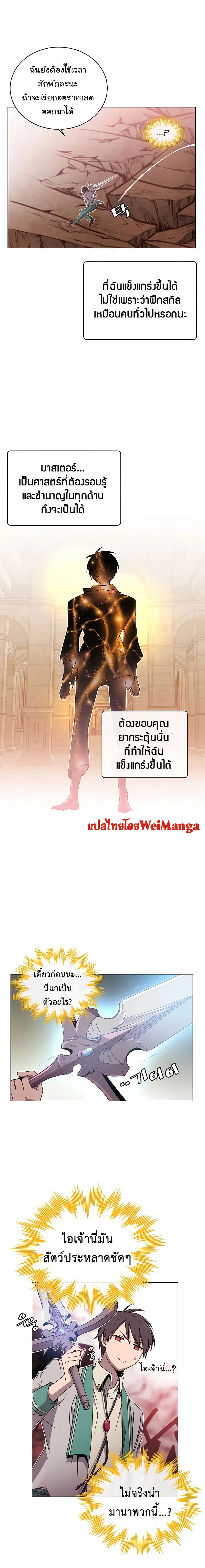 หน้า 5 จาก 20