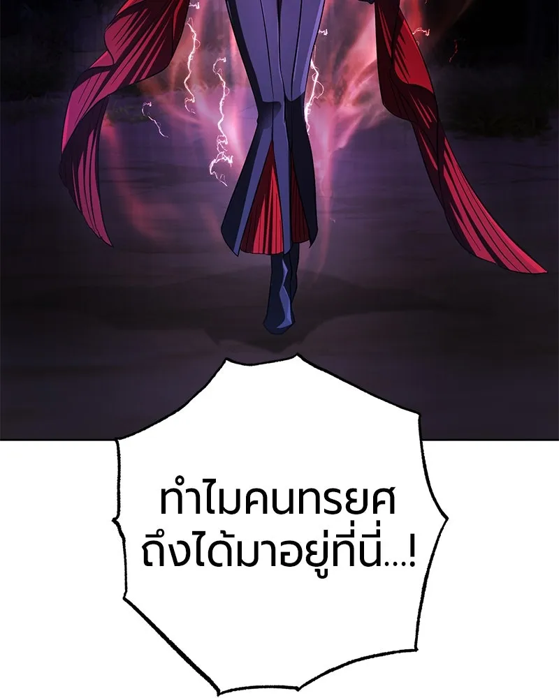 หน้า 113 จาก 187