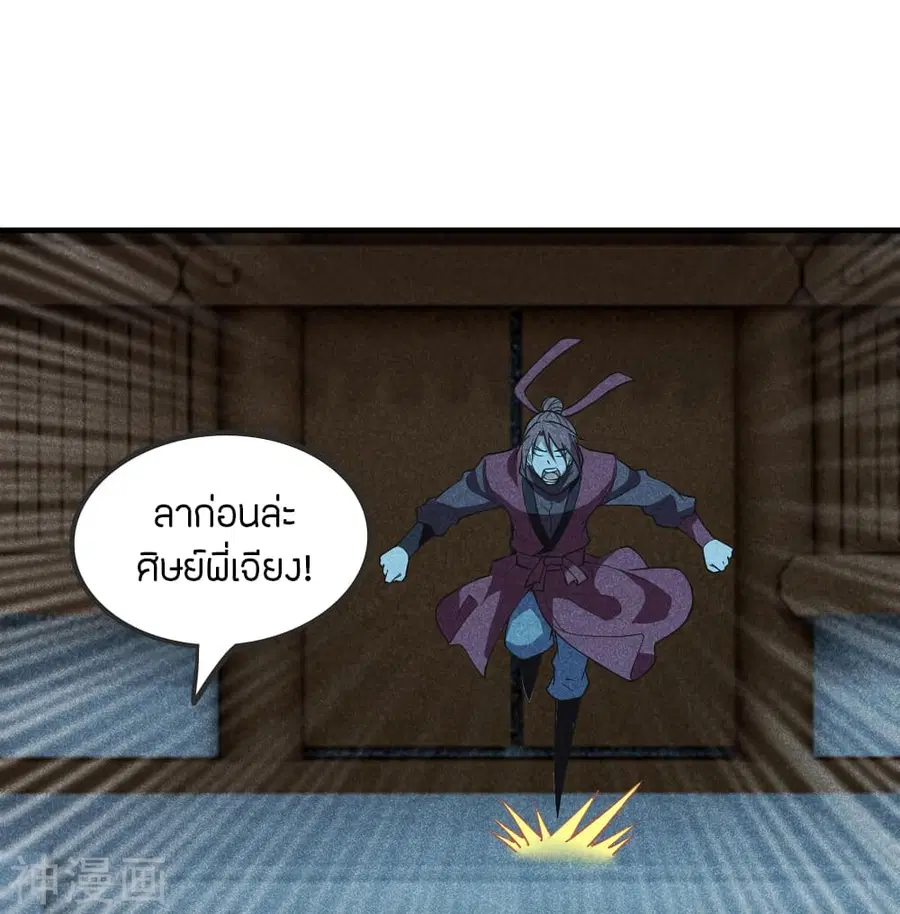หน้า 11 จาก 25