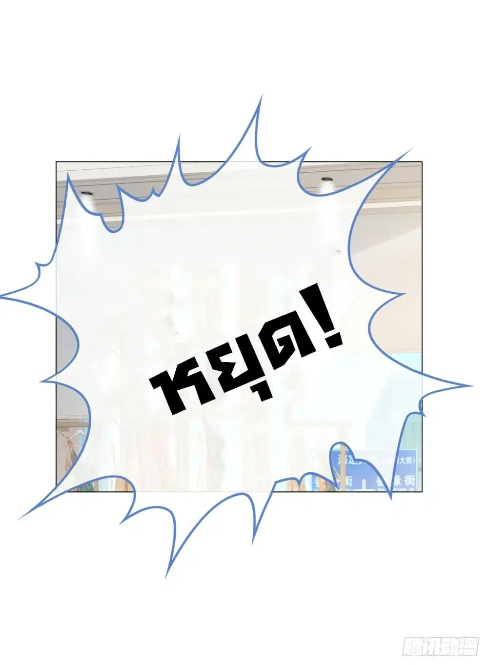 หน้า 23 จาก 36