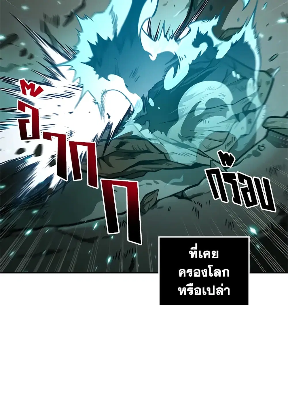 หน้า 102 จาก 113