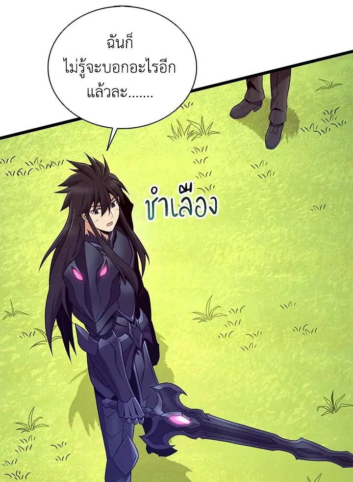 หน้า 83 จาก 138
