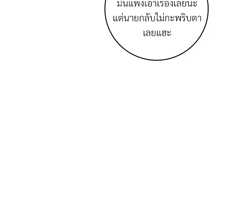 หน้า 19 จาก 141