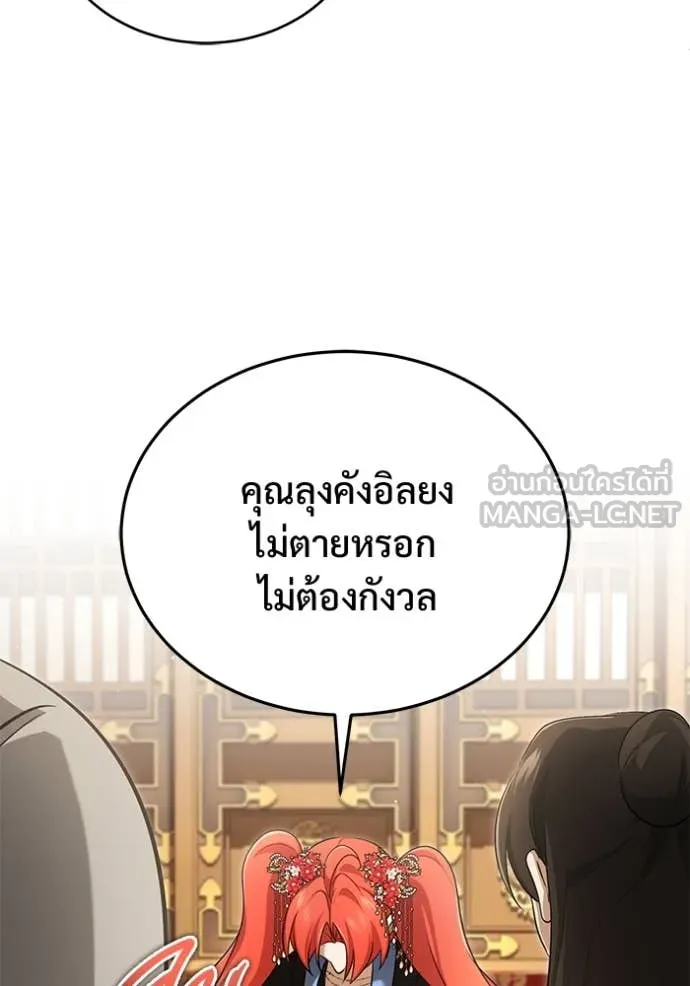 หน้า 20 จาก 128