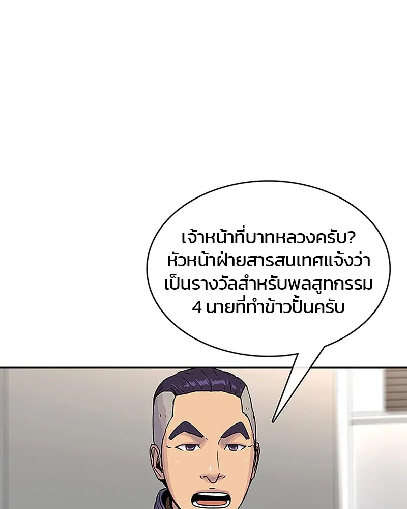 หน้า 1 จาก 97