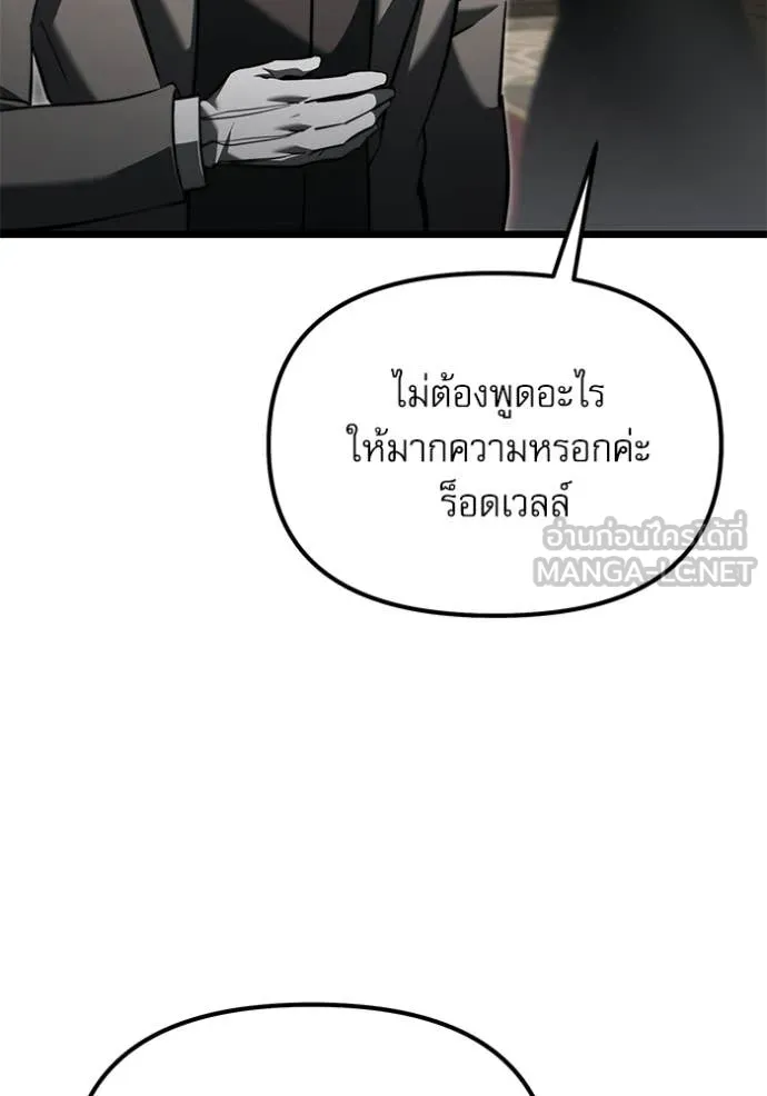 หน้า 169 จาก 179