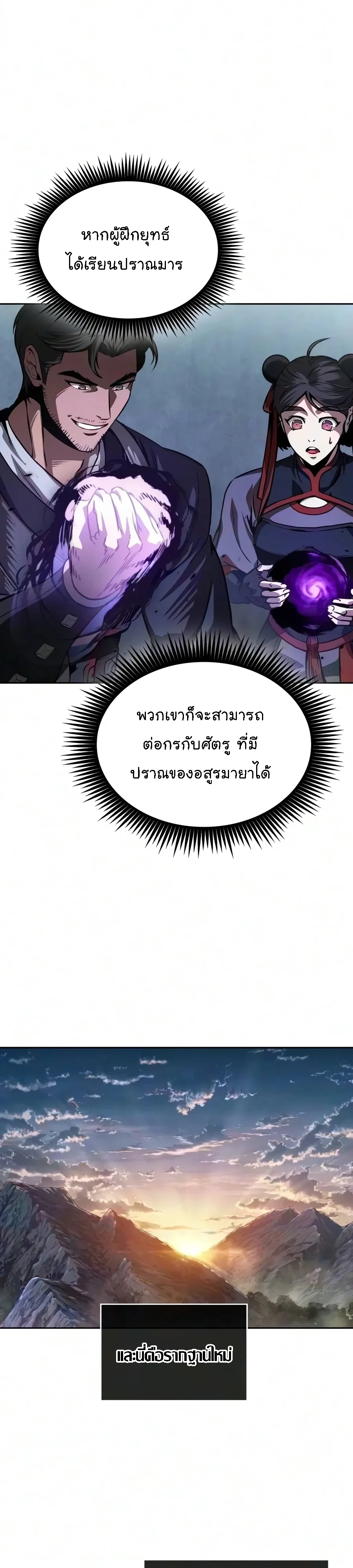 หน้า 44 จาก 46